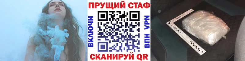 Наркота Мончегорск КОКАИН  Альфа ПВП  Бошки Шишки  Метамфетамин  Меф мяу мяу 