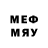 Псилоцибиновые грибы ЛСД Medved Gasimov