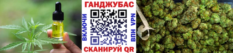 наркотики  Мончегорск  Еда ТГК марихуана 