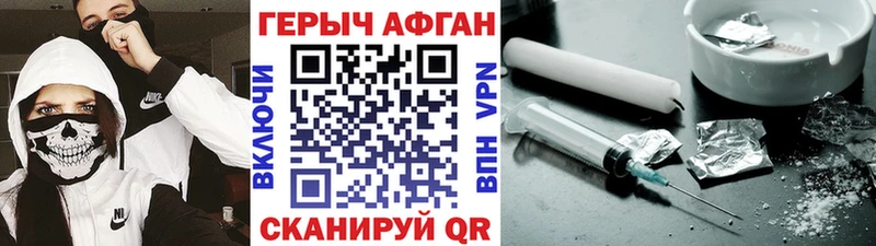 Героин белый  МЕГА зеркало  Мончегорск 