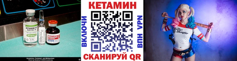 ОМГ ОМГ   Мончегорск  КЕТАМИН VHQ 