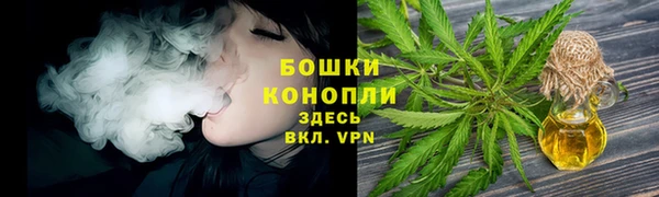 бошки Усмань
