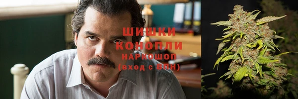 дистиллят марихуана Слюдянка