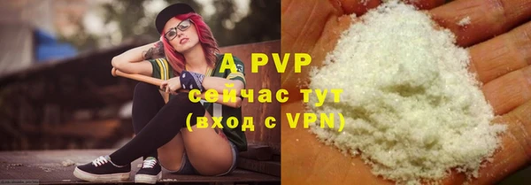 гидропоника Елизово