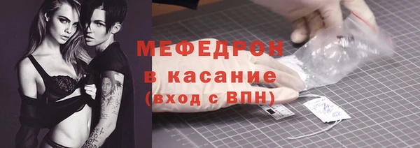бошки Усмань