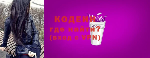PSILOCYBIN Елабуга