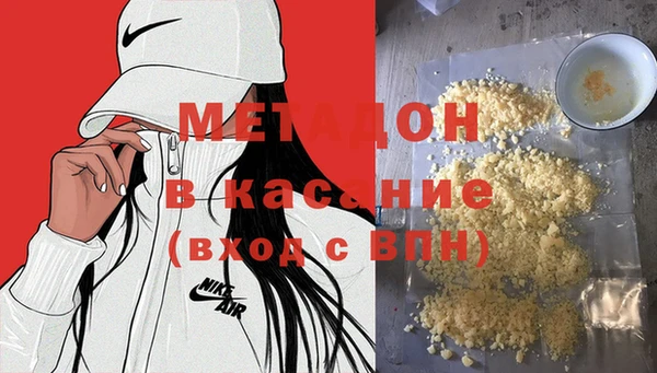 альфа пвп VHQ Дмитриев