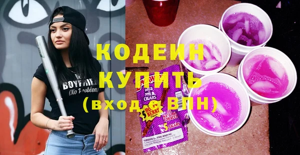 марки lsd Снежинск