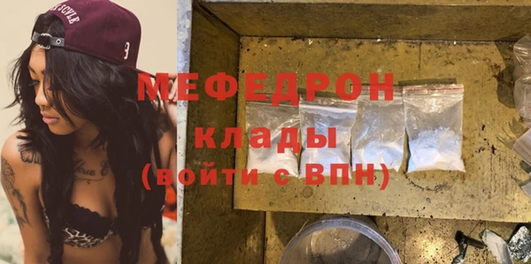 бошки Усмань
