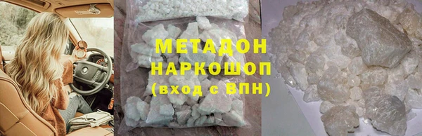 экстази Усолье-Сибирское