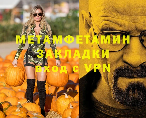 альфа пвп VHQ Дмитриев