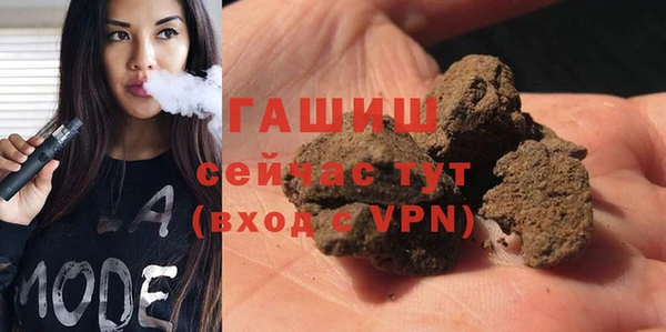 гидропоника Елизово