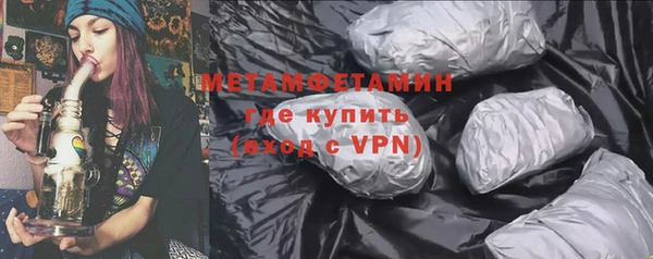 экстази Усолье-Сибирское