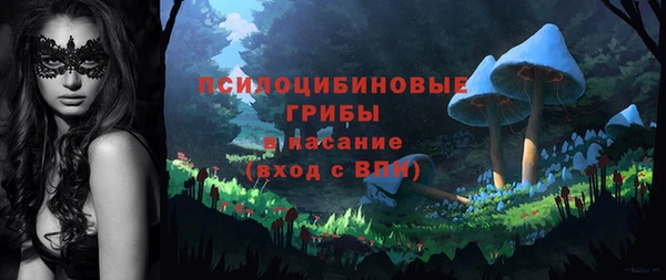 экстази Усолье-Сибирское