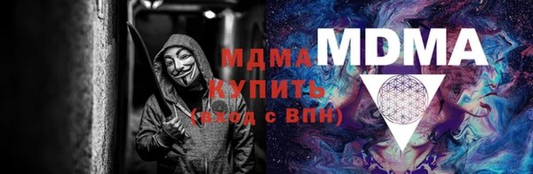 мет Дмитровск