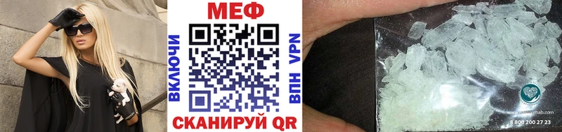 Меф 4 MMC  Мончегорск 